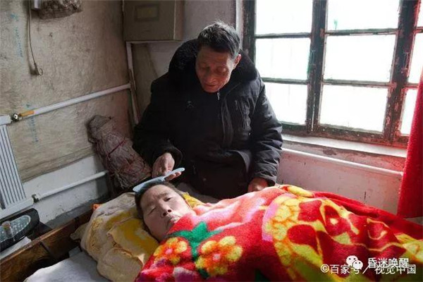 患者故事|儿子意外死亡，妻子承受不了打击变植物人，10年后男子用爱唤醒